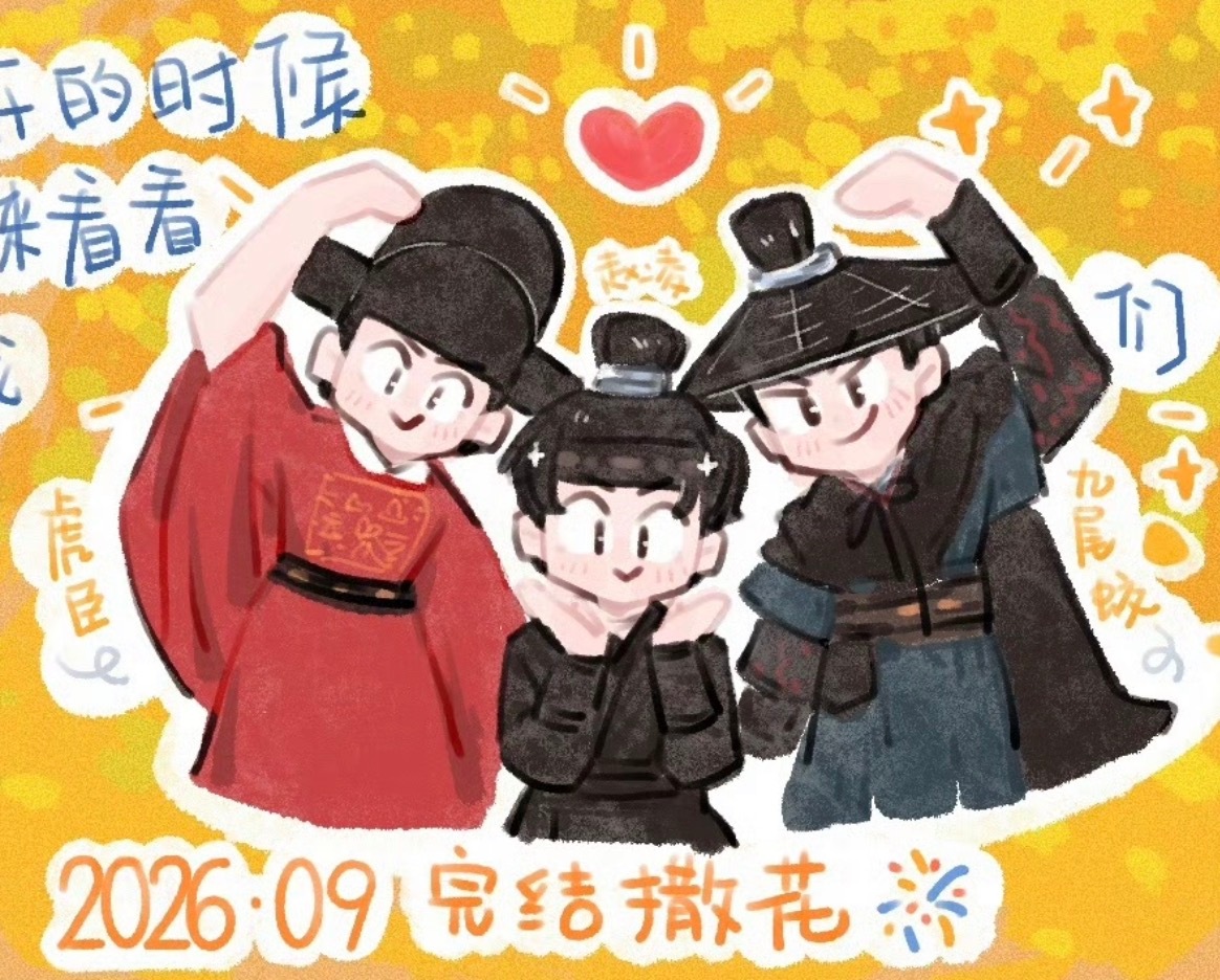 你们一家三口把日子过好比什么都重要💧 ​​​