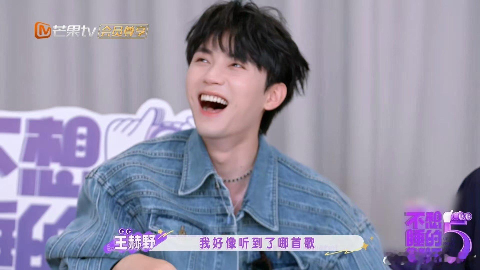 周翊然叫李小冉龙母李小冉周翊然龙母和龙少不想睡的星期五 综艺奇妙缘分来了！李小冉