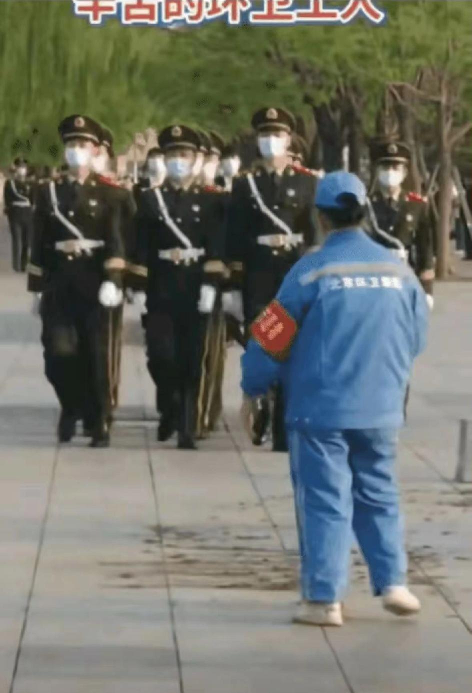 一支武警部队经过，环卫大妈正在打扫，地板上有泥土和垃圾，大妈让队伍绕行，万万没想