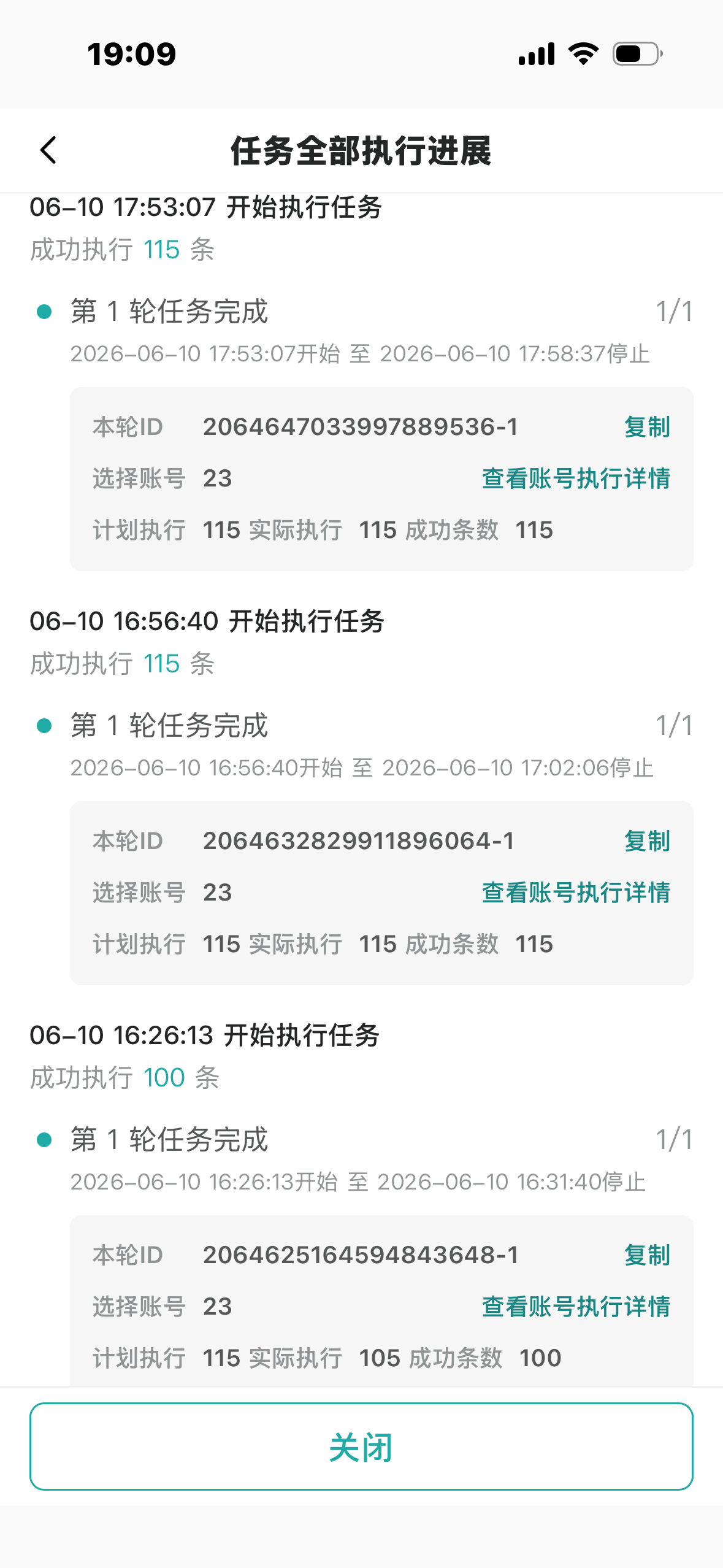 今日发帖100+115+115=330  专栏 · 📚🍊