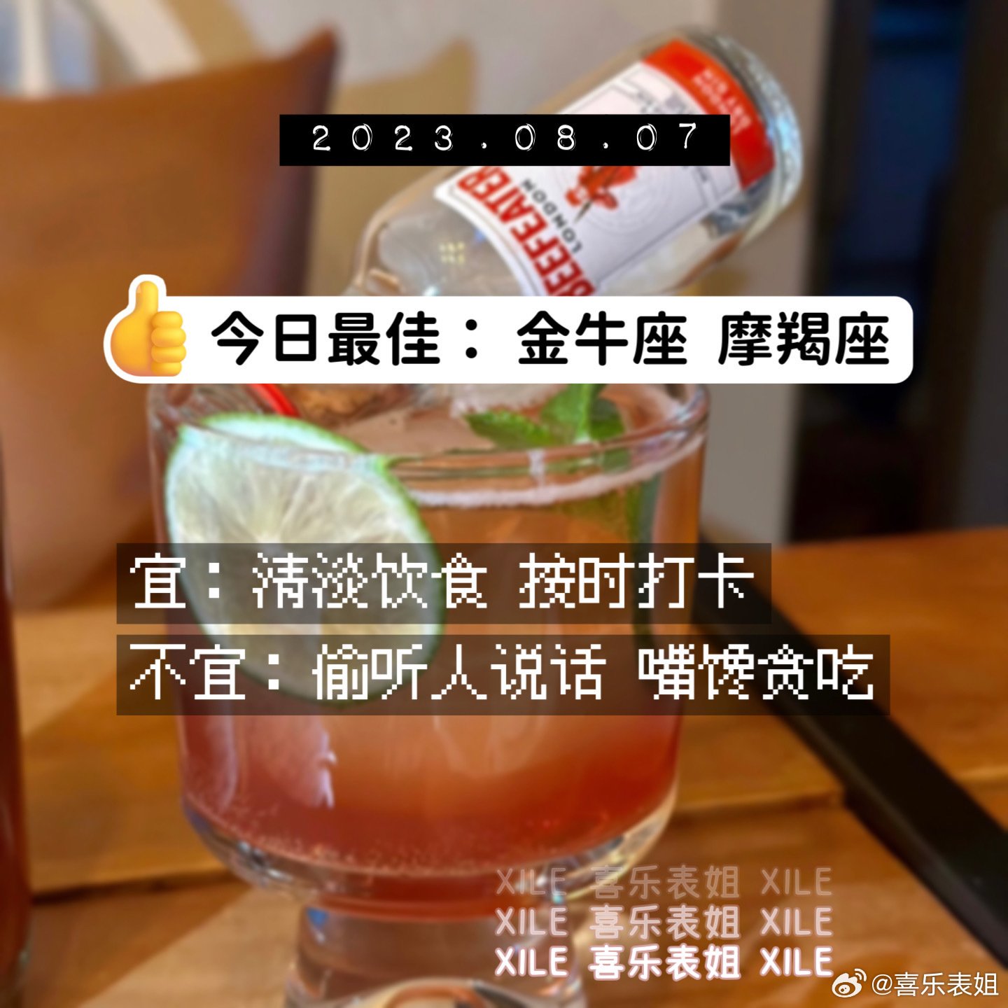 每日提醒 ​​​