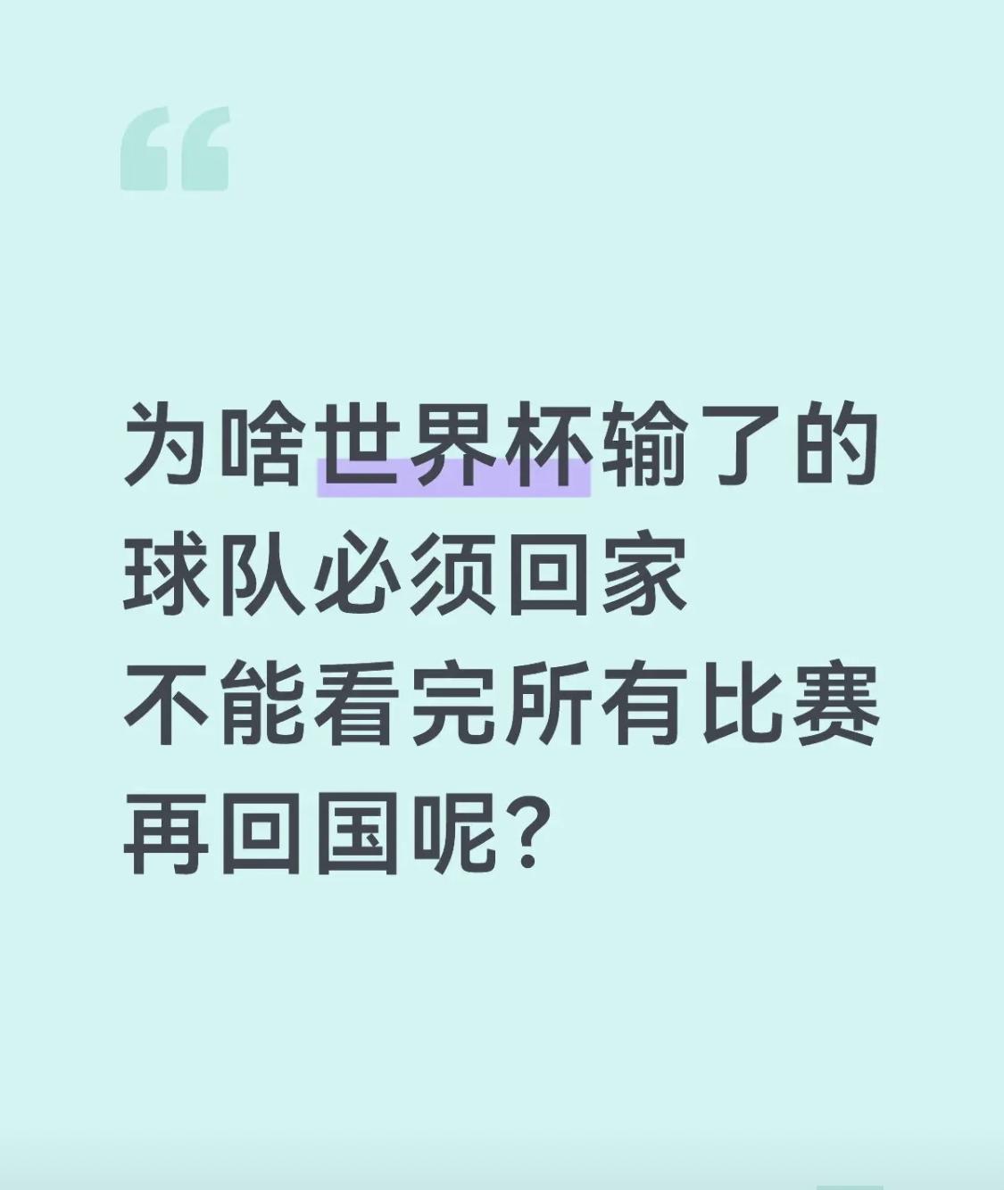 这是为什么呢？[思考]