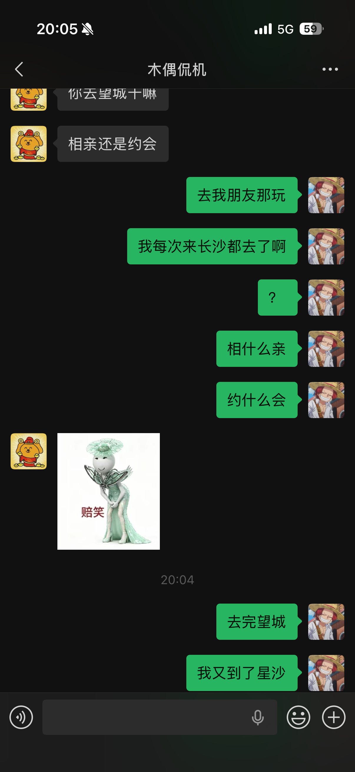 从长沙东边到西边，又从西边到了东边