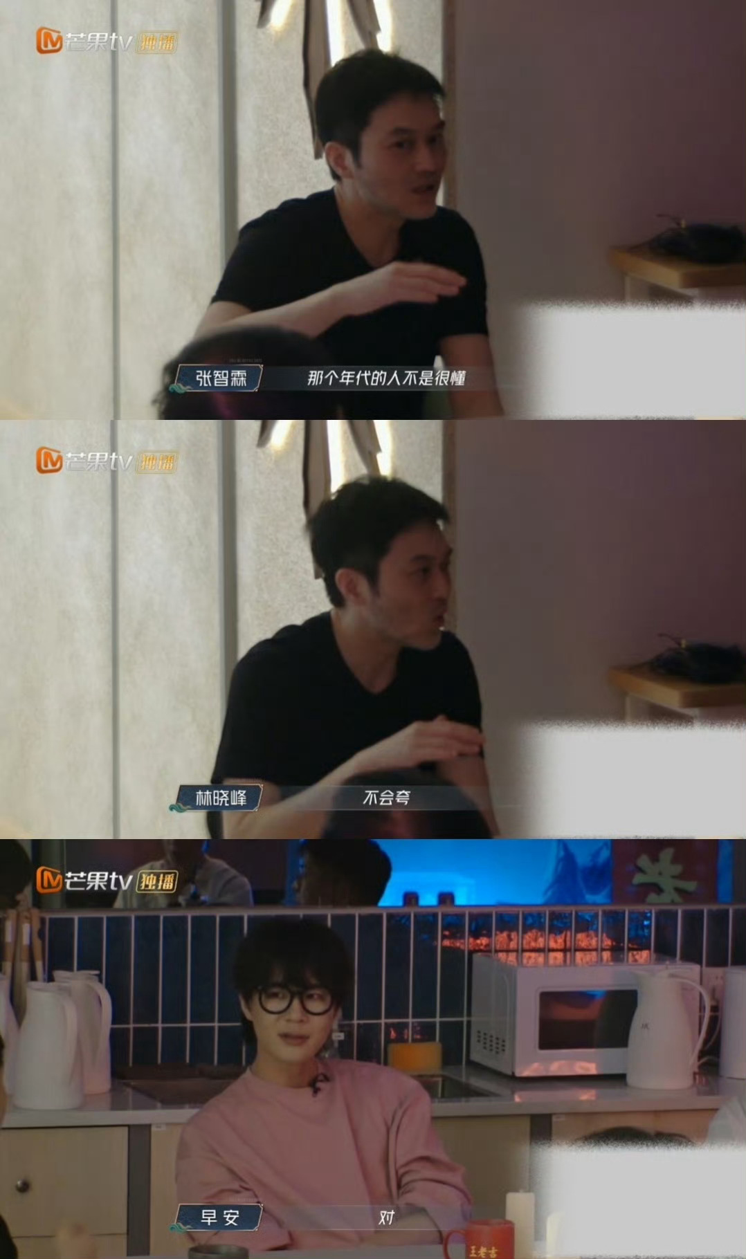 陈小春张智霖暖心安慰早安《披哥》这段太戳心！两人温柔释爱超治愈，看完才懂，好好表