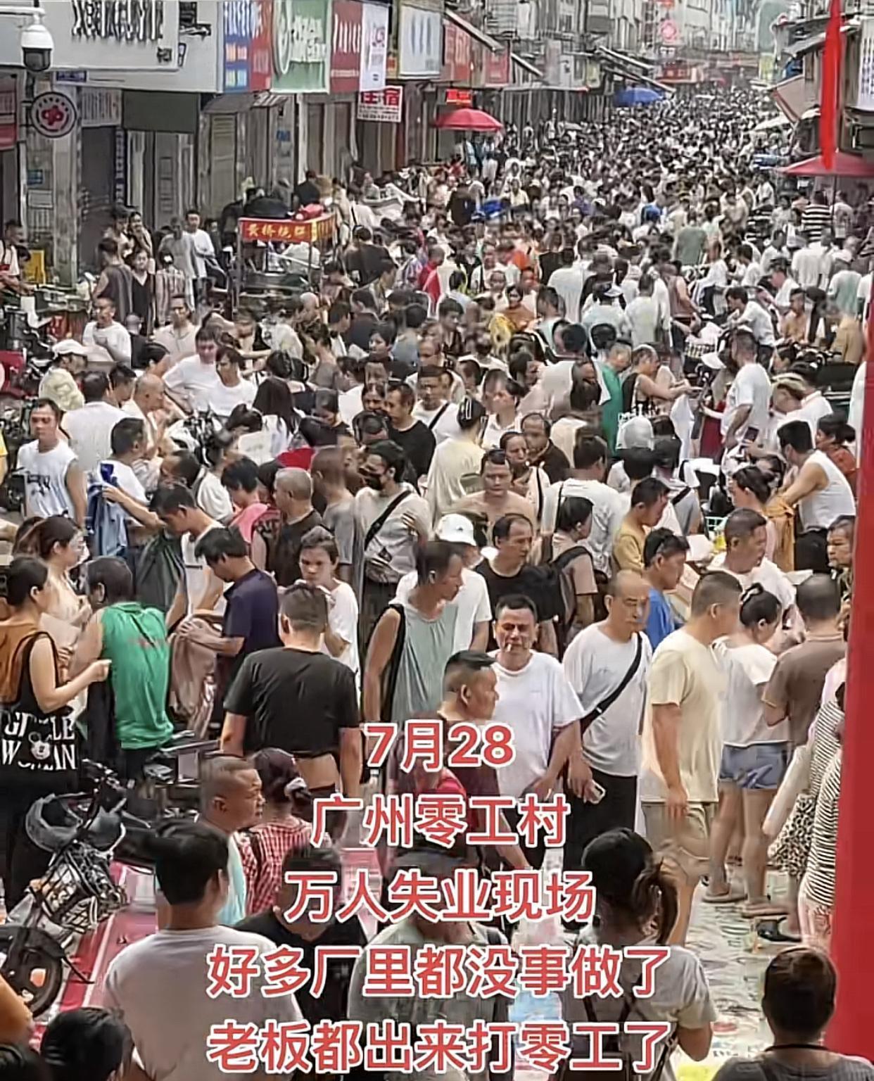 广州最大的海珠区鹭江康乐制衣村淡季来了，很多工厂在路边寻客户，一客难求。制衣厂生