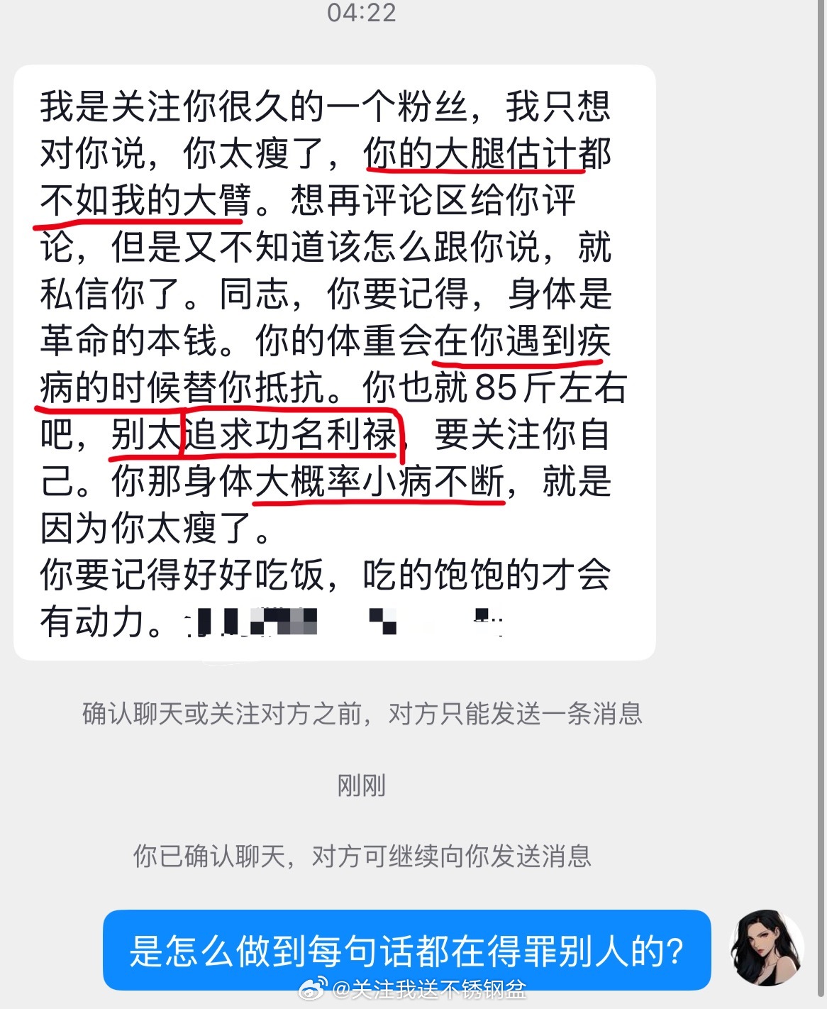 我去 