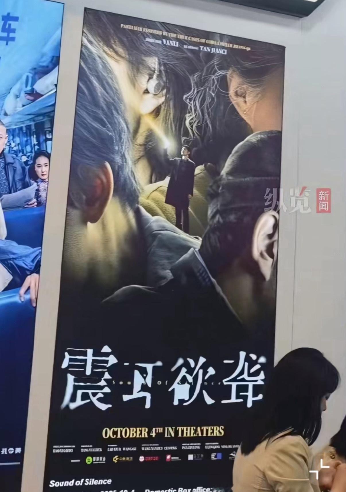 檀健次主演《震耳欲聋》《空枪》两部作品亮相香港国际影视展。 