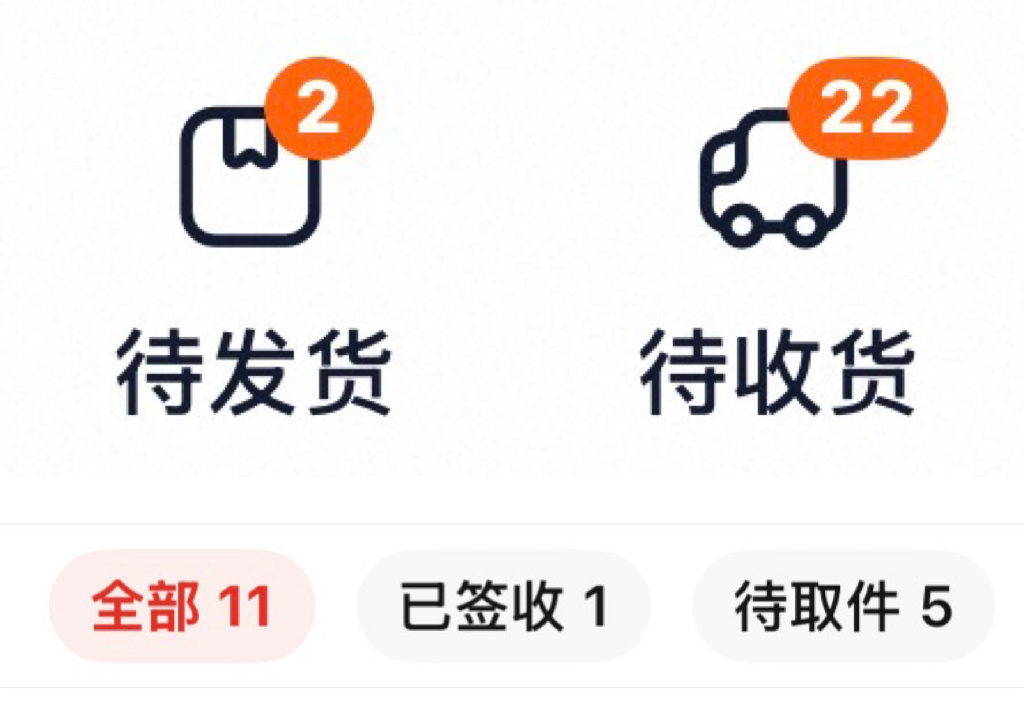 咪身价直线飙升中…不买了真的不买了 