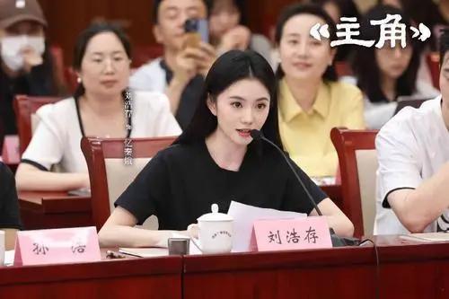 当座谈会变成“念稿会”：形式主义的另一种面孔湖光秋水1 2026年6月13日 1