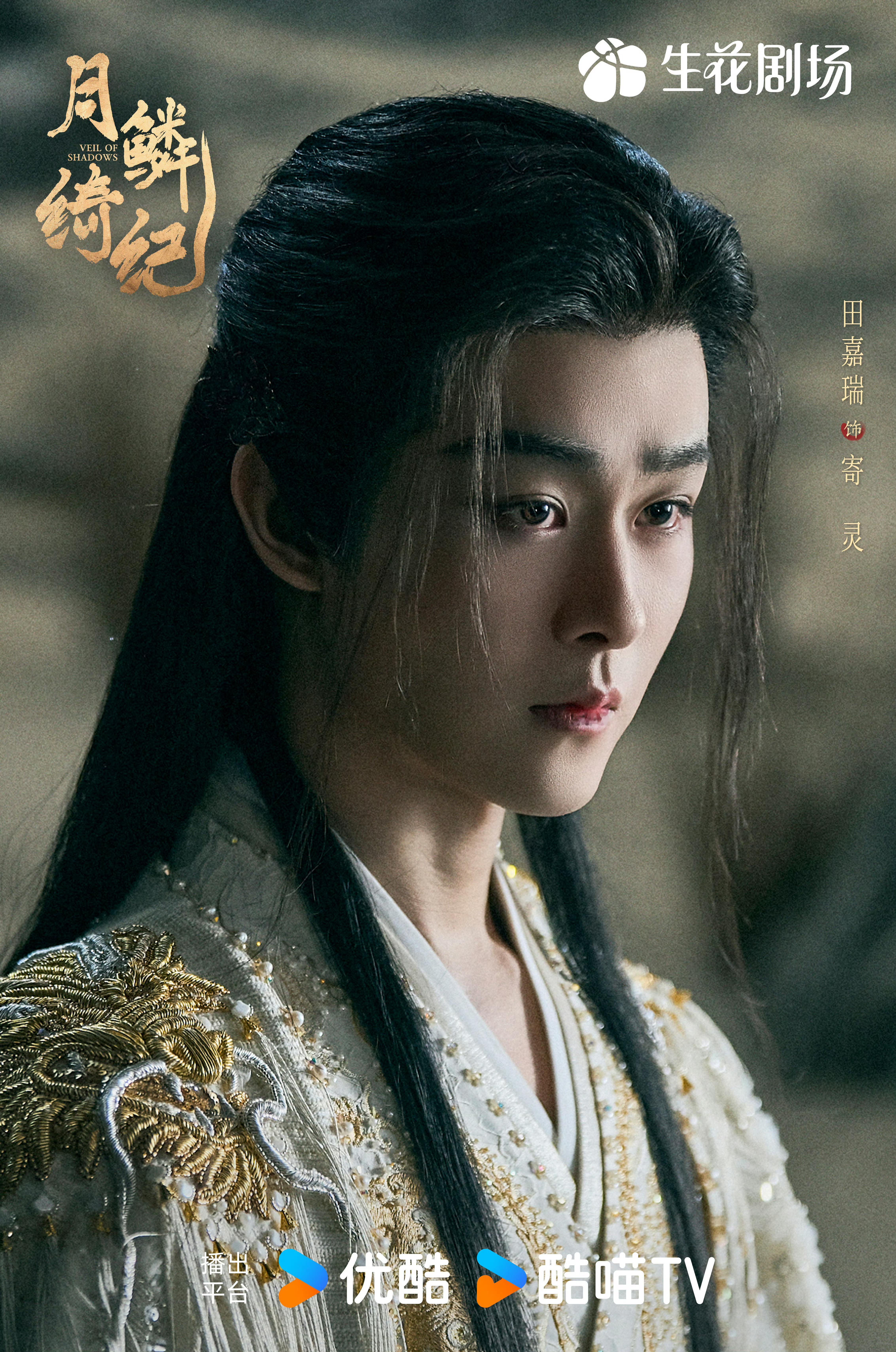 蜜语纪热度超过月鳞绮纪观众爱看啥就看啥咯某些人披着皮在这暗戳戳拉踩月鳞绮纪干啥又