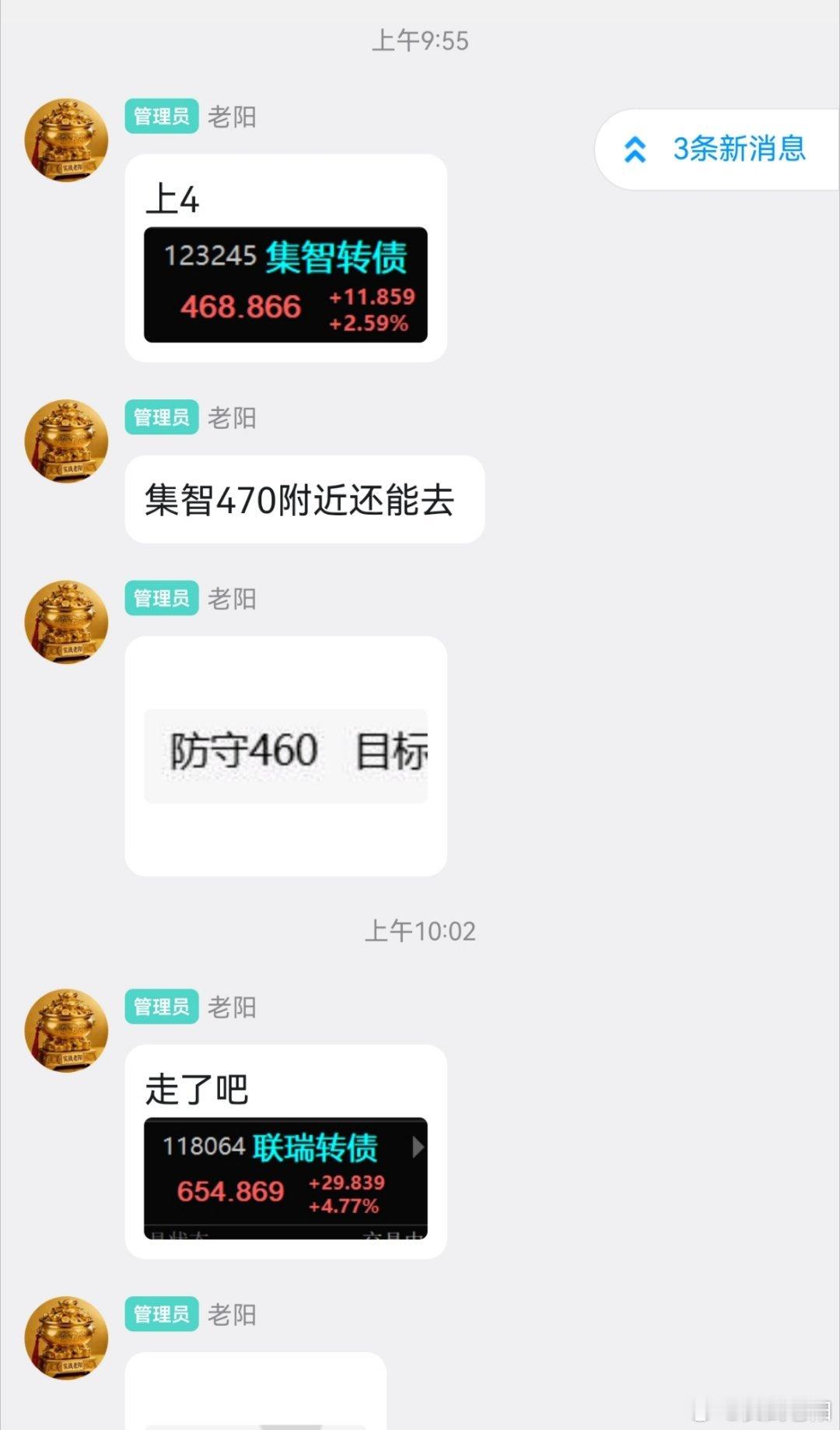 早盘还过得去，做的基本都还是在模式内的东西。结果还行！ 
