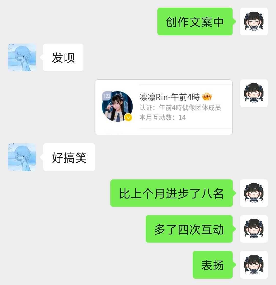 无奖竞猜下个月互动榜排名 