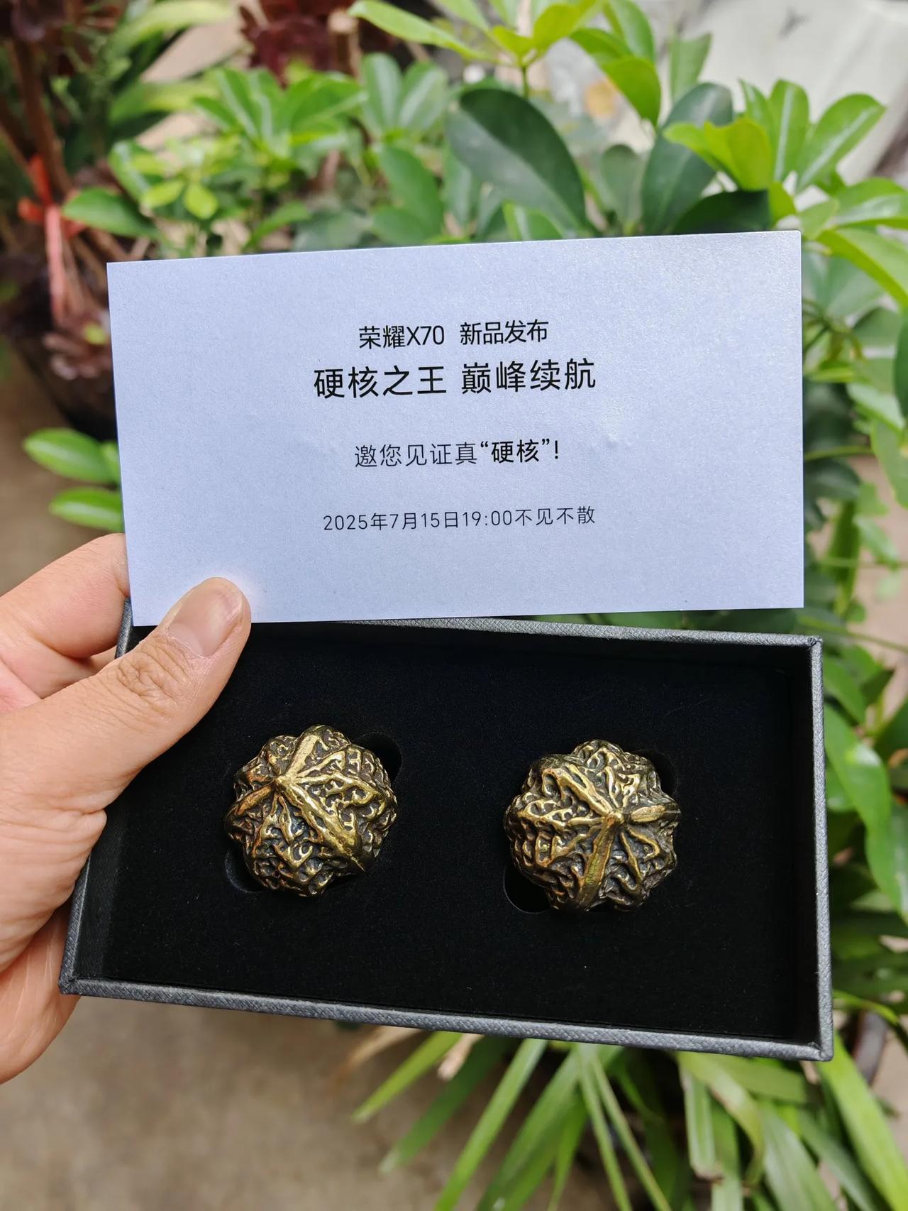 刚收到荣耀X70发布邀请函，这两颗核桃是真够硬，从已知的信息点来看，