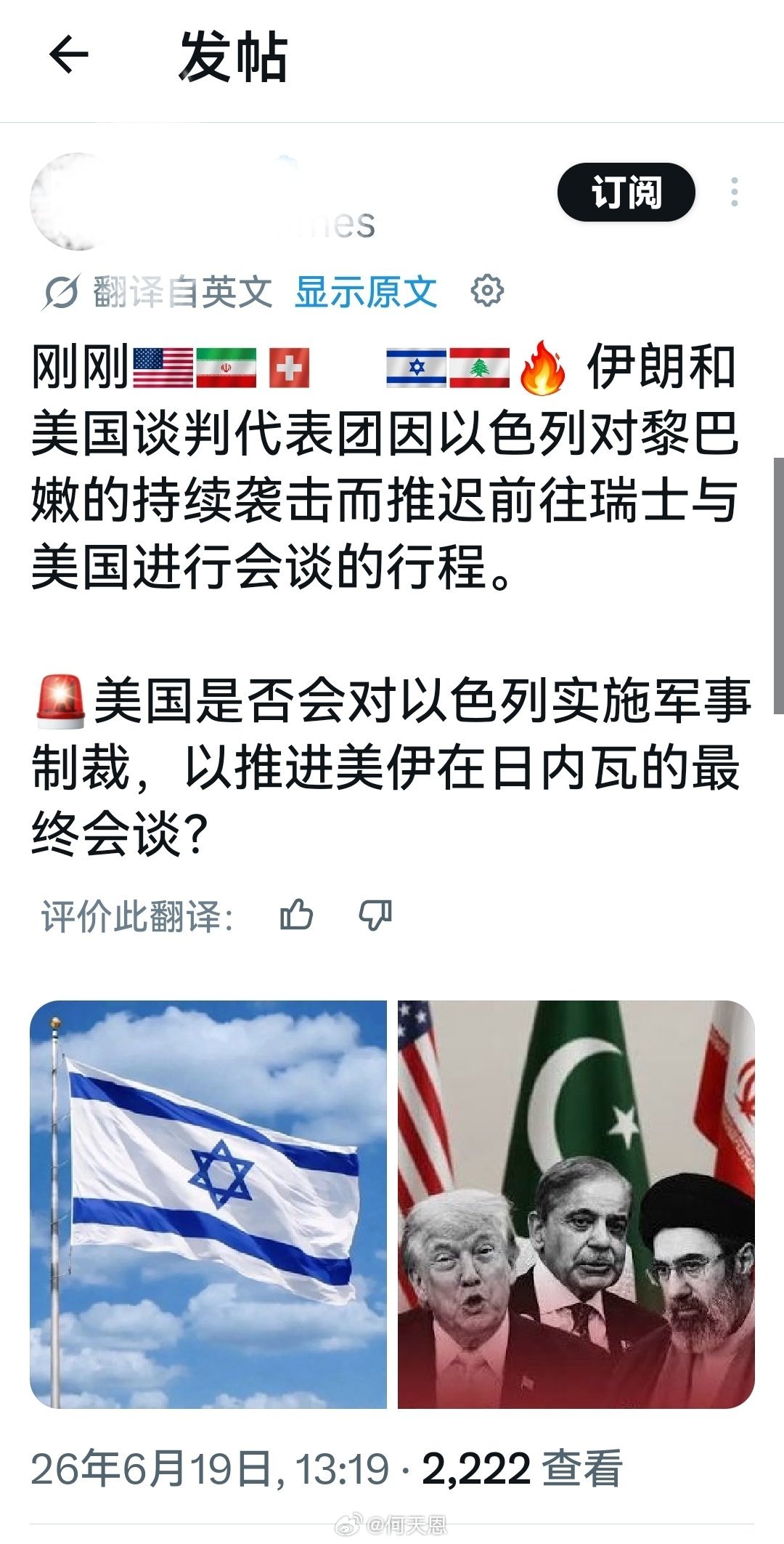 本来就是一场虚伪的政治秀，只是全世界的傻瓜们还把他们的表演当真了而已。海外新鲜事