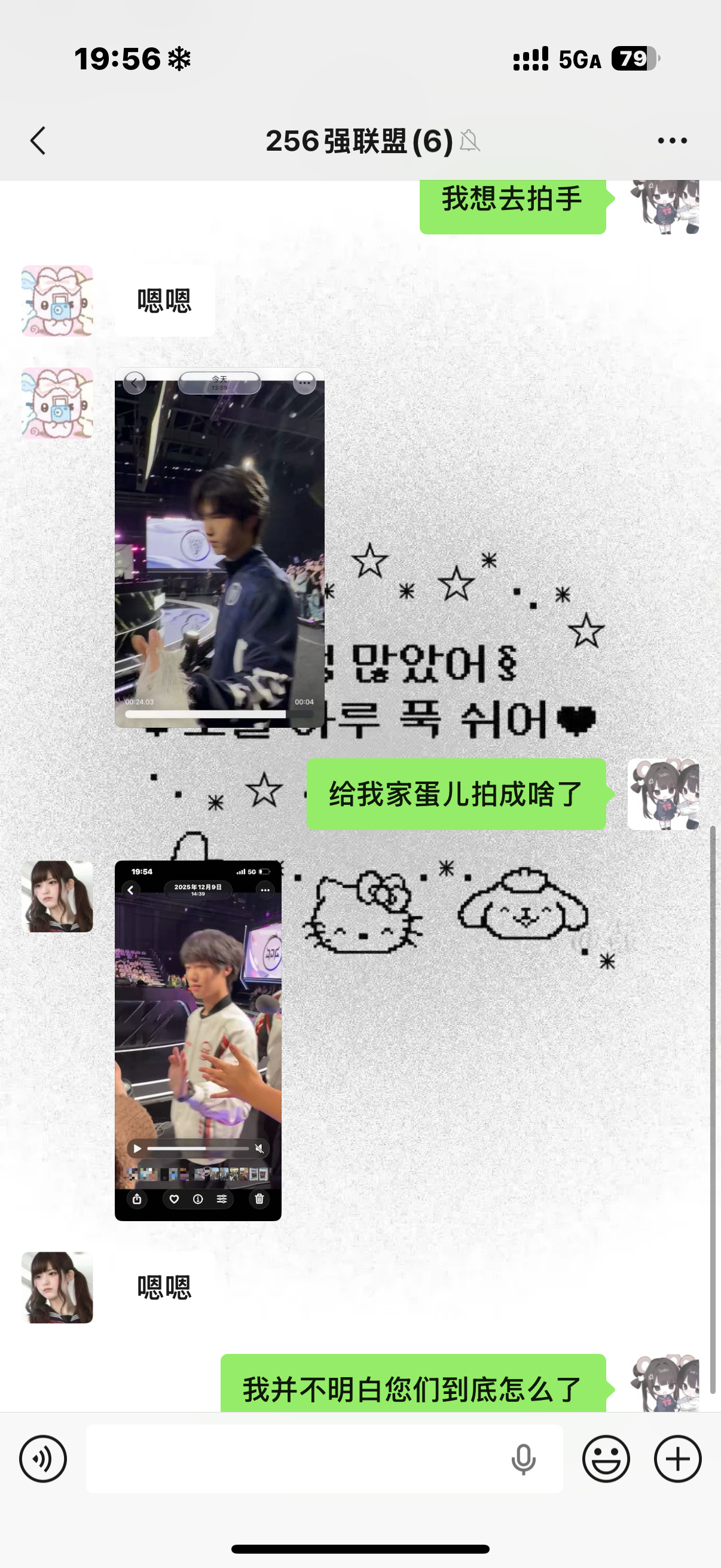 大妈。 