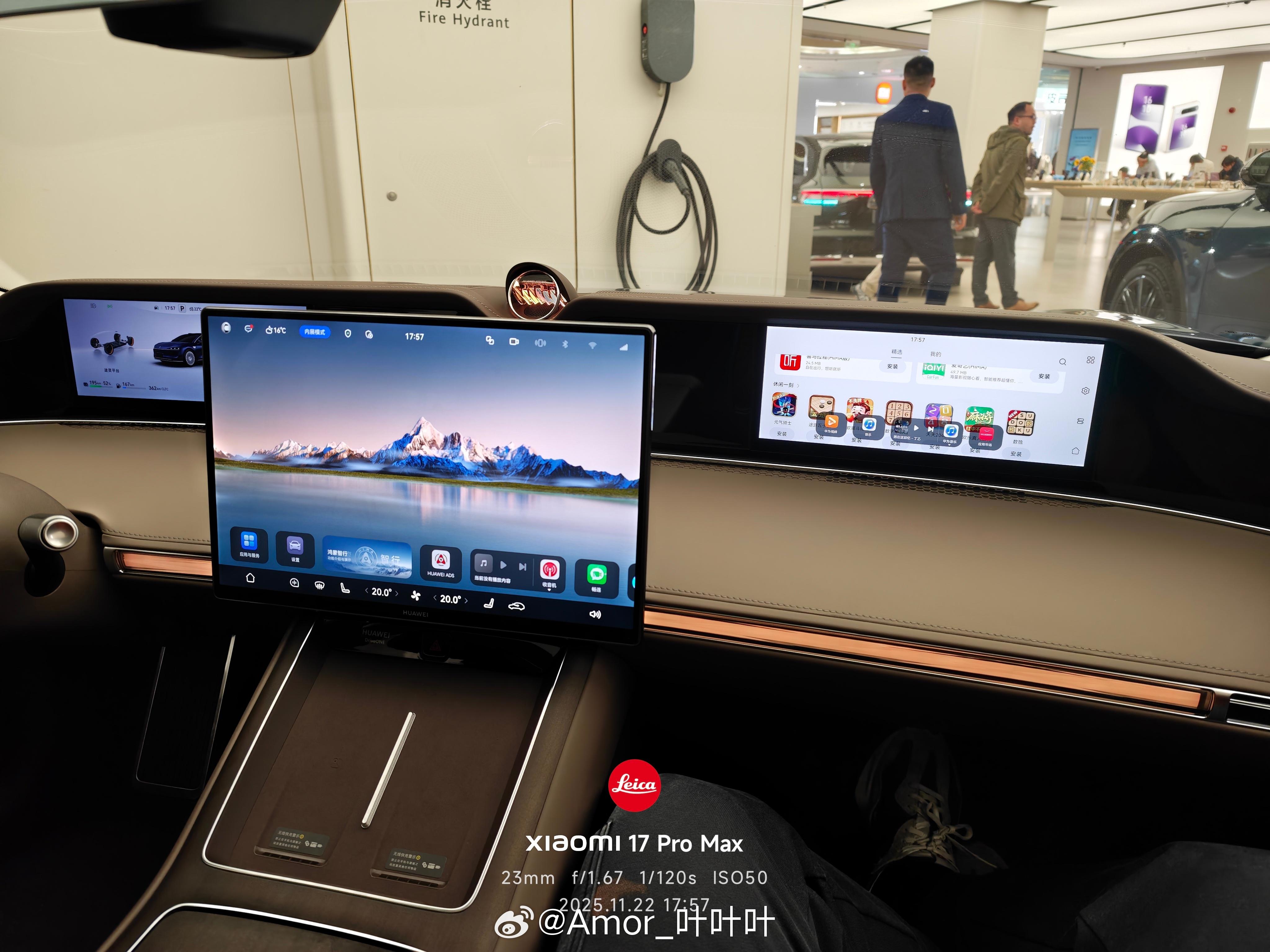 闲来无事去看了眼享界S9，新内饰整的好看，就是这个副驾屏幕有点过远了，点起来有点