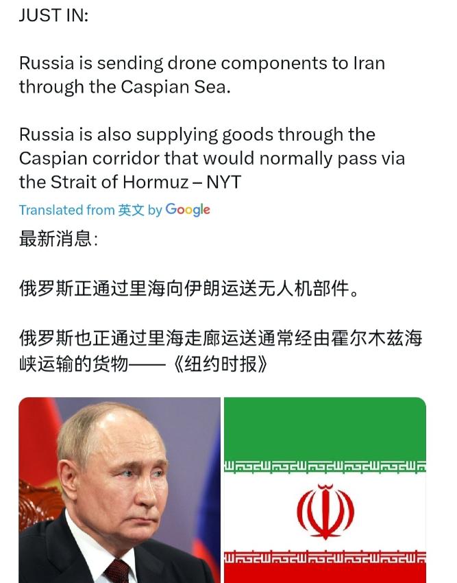 风水轮流转，这回终于轮到俄罗斯给美国上眼药了。

根据《纽约时报》5 月 9 日