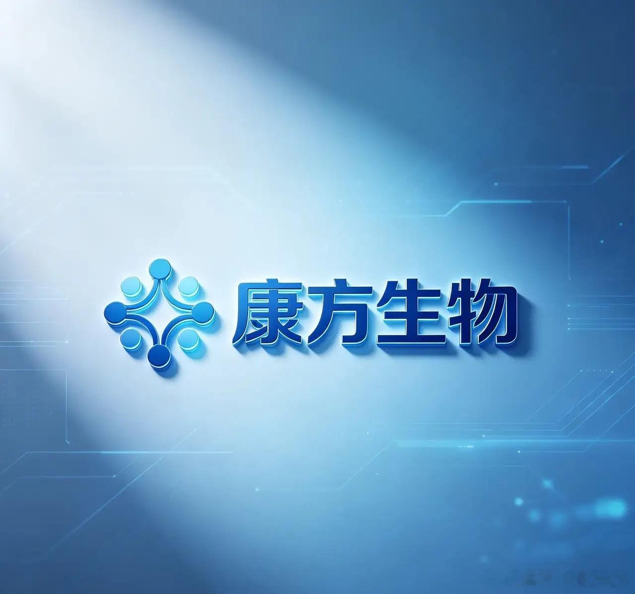 一边是医药的大跌，一边是AI的疯狂，到底是科技重要，还是生命重要。AI革命的终点