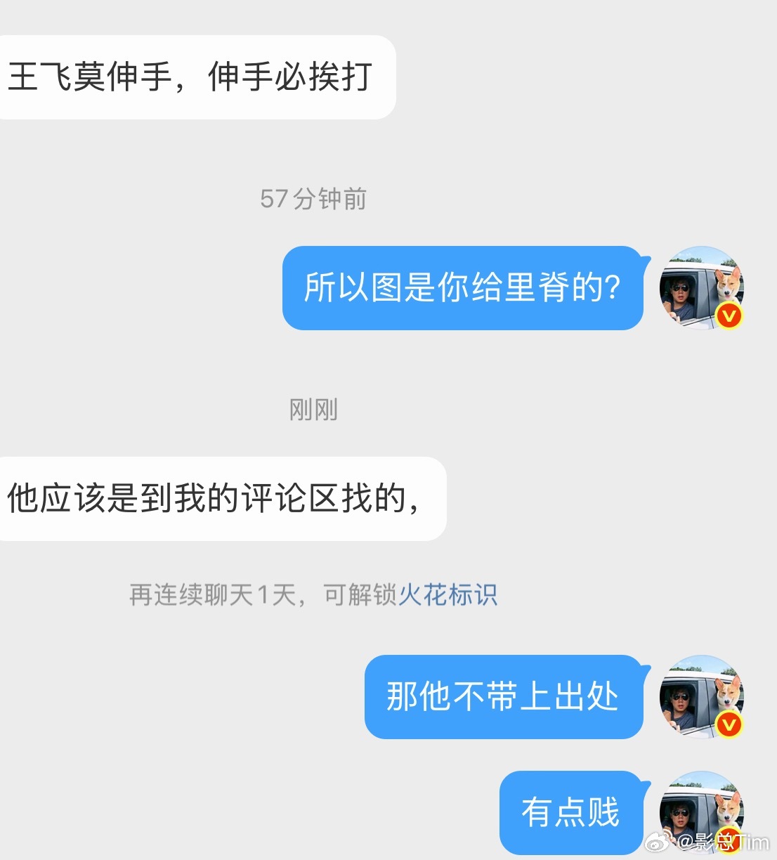 虽然你们都在表扬歌颂“救世主”，但是他直接用了网友的三押文件素材，全程一个字不提