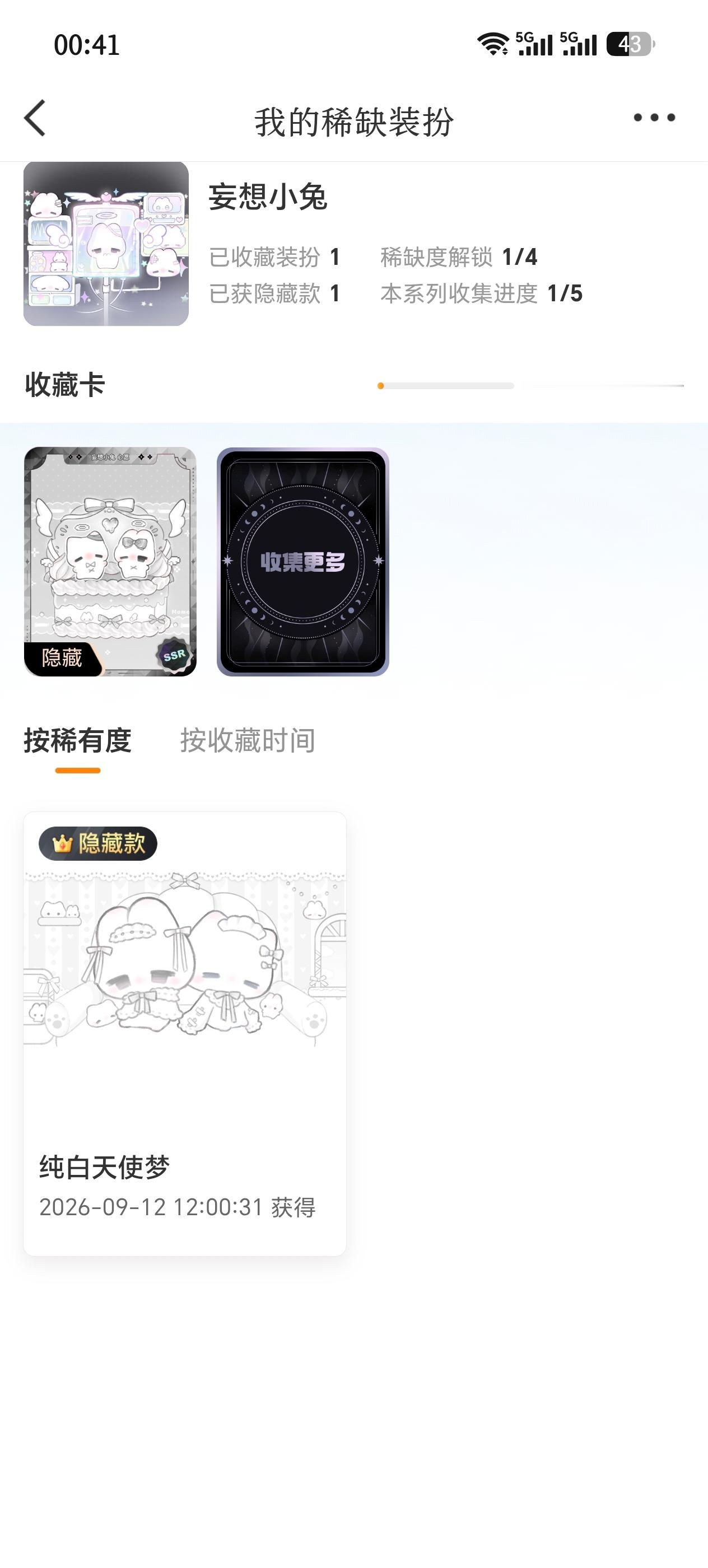 你飞飞。 ​​​