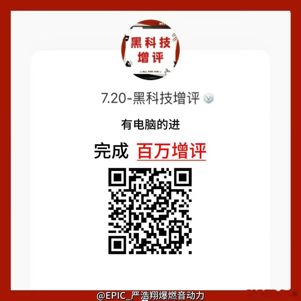 还准备进行手搓的人都进来！！！弄好了后绝对一句握草牛逼，果然科技改变生活👍🏻