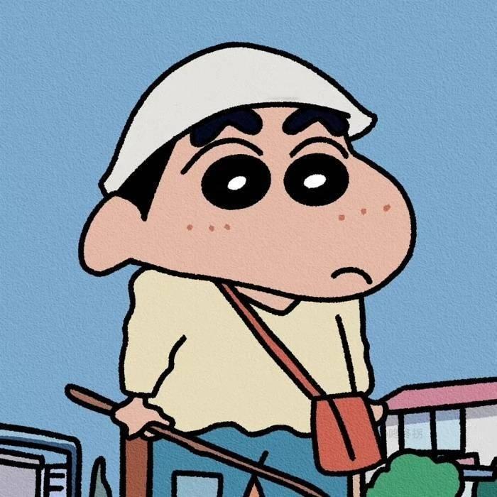 𝙎𝙝𝙖𝙧𝙚 蜡笔小新头像 ​​​