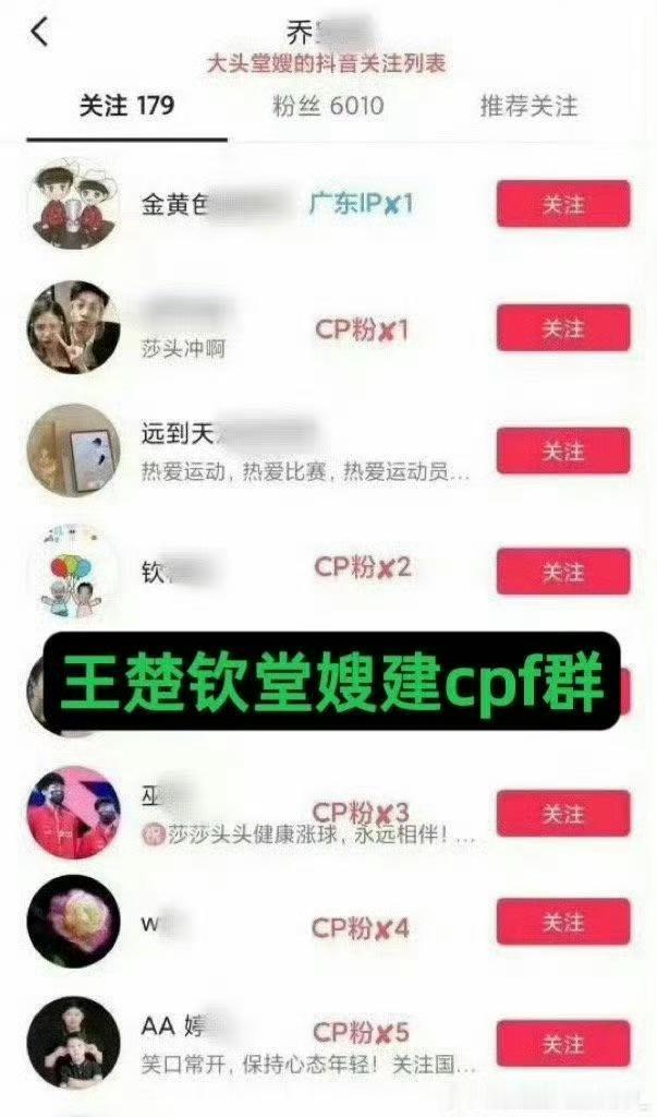 野生炸姐被抓呼吁彻查买稿方一边是和前妻的希望一边是和现任的酒蒙子代号，全家齐上阵
