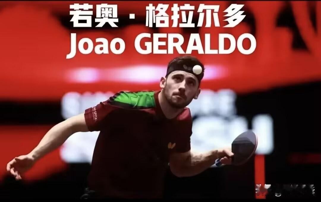 男单决赛：11.9
若奥·格拉尔多🇵🇹3-1阿尔瓦罗·罗伯勒斯🇪🇸【11