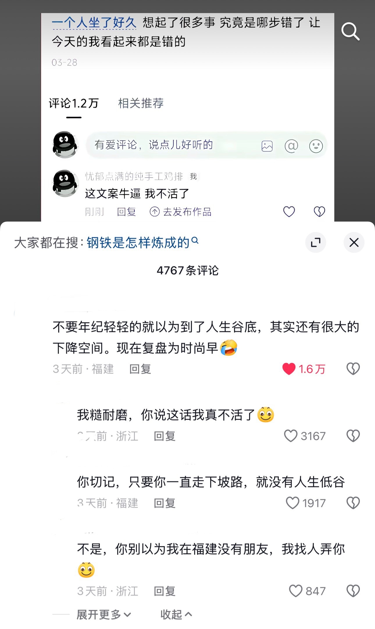 打不死我的一直在打我 