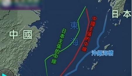中日东海中间线是日本单方面认定的，中国从来没有承认过。中国现在应该突破只在所谓的