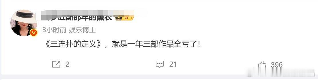 这个假漂亮国yxh也公开背刺哥哥吗？怎么句句话都戳iejj心窝子呢