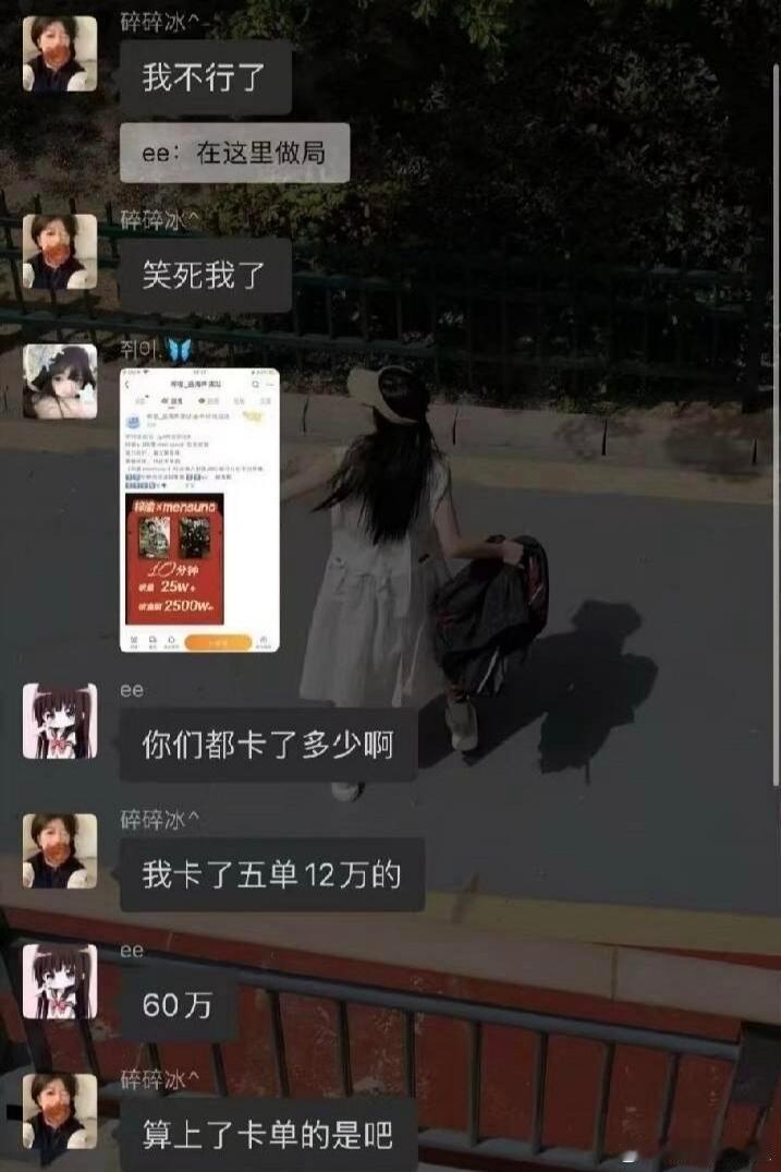 梓渝登顶内娱杂志销量第一这60w是真金白银吗[哆啦A梦吃惊][哆啦A梦吃惊][哆
