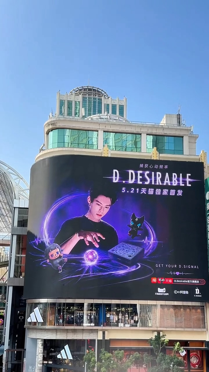 真的好大 