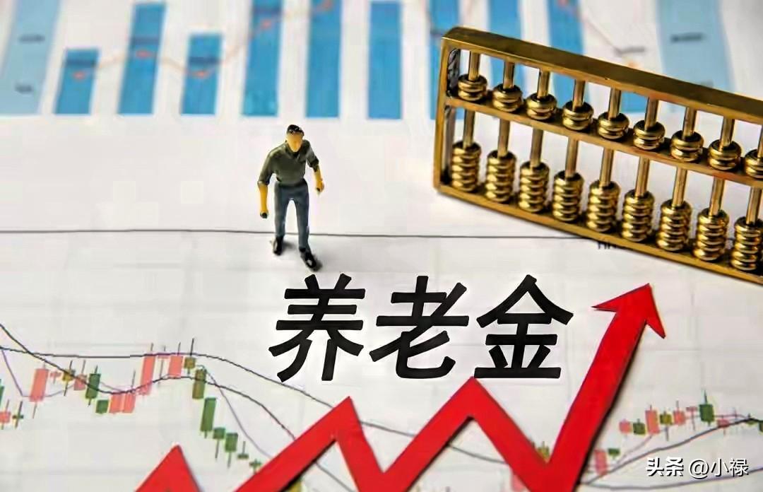 恕我直言！网上关于养老金的谣言满天飞这件事，我实在看不下去了。
 
很多退休老人