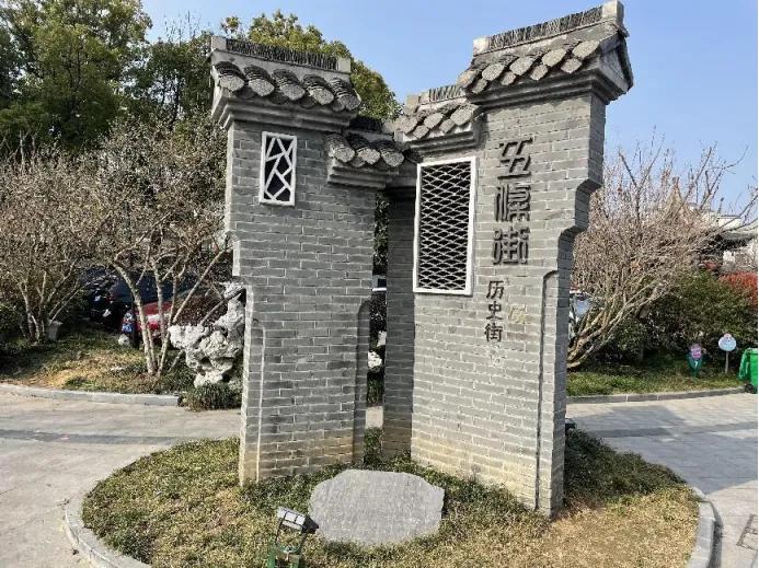宝应老城最有故事的地方，当属五条街。
五处街巷在此交汇，旧时便是县城繁华核心。