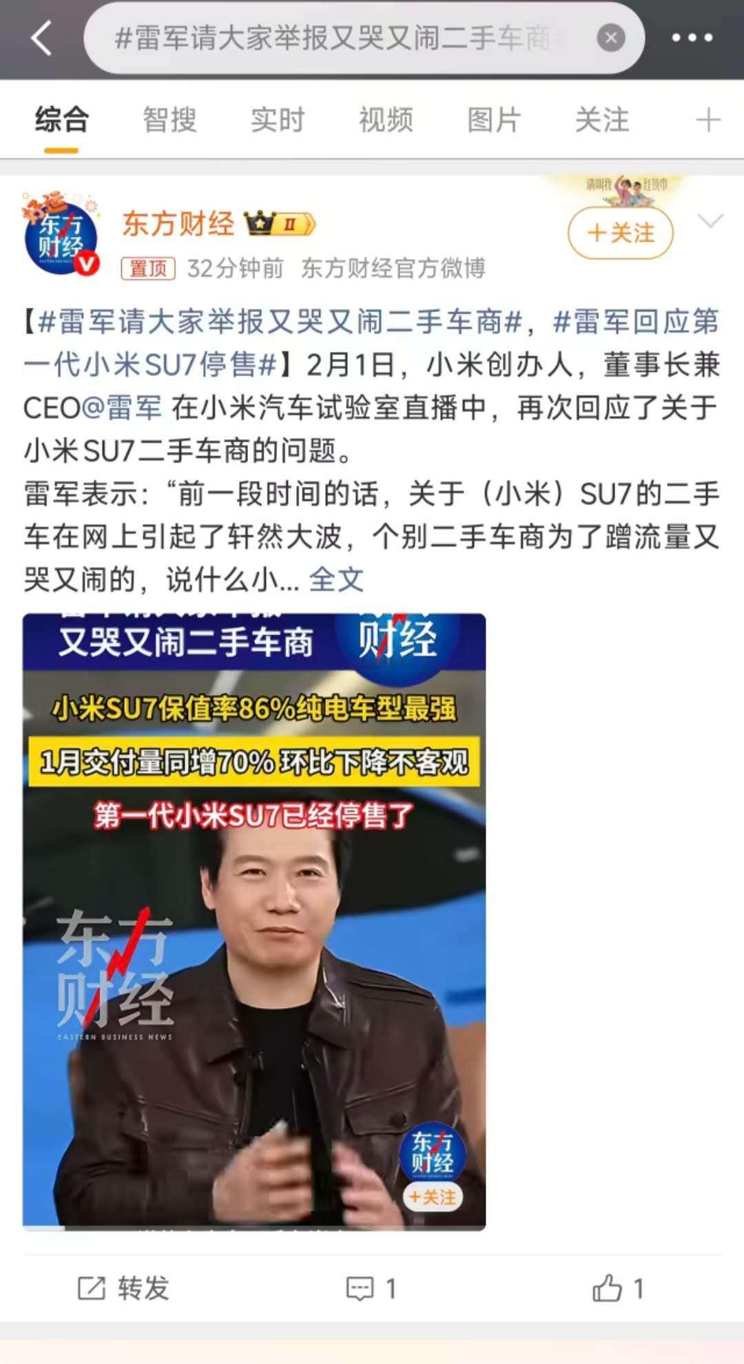 原来如此，黑水军可能也是二手商搞得抽象汽车商业评论