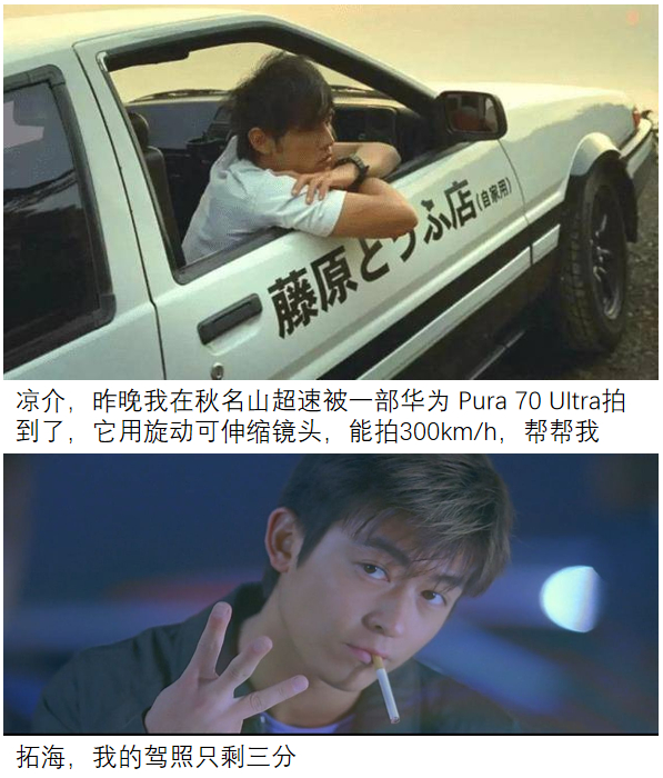 #Pura70镜头下的赛车速度# 看到华为Pura 70 Ultra抓拍到的F1