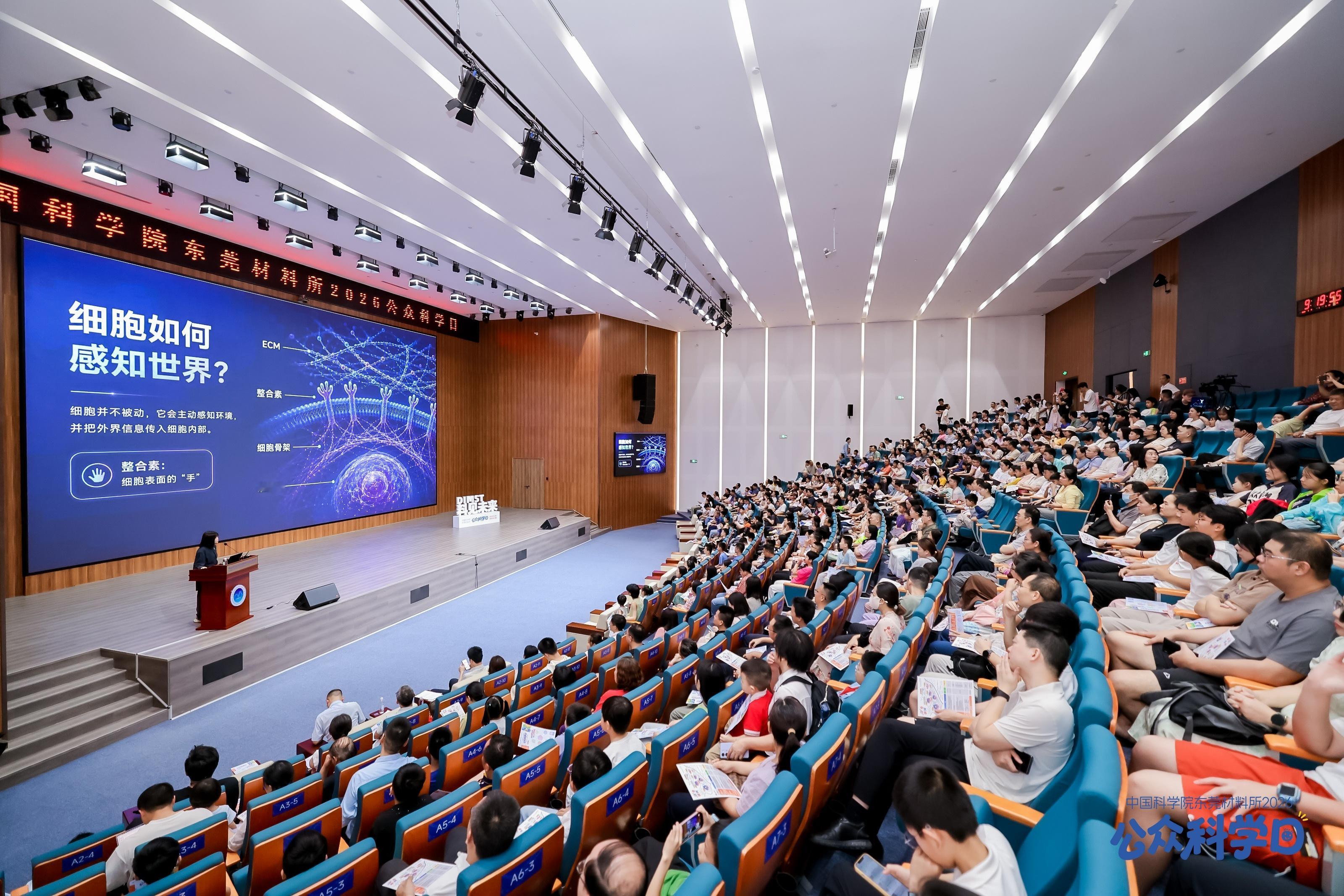 中国科学院东莞材料与科学技术研究所的现场到底都有什么？ 这份探“所”攻略请注意查