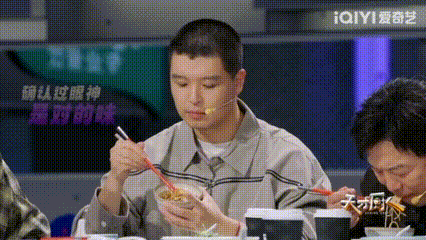 荆芥等了几千年终于等到了马頔 一直以为荆芥只有河南人懂，马頔直接吃透这口清香，小