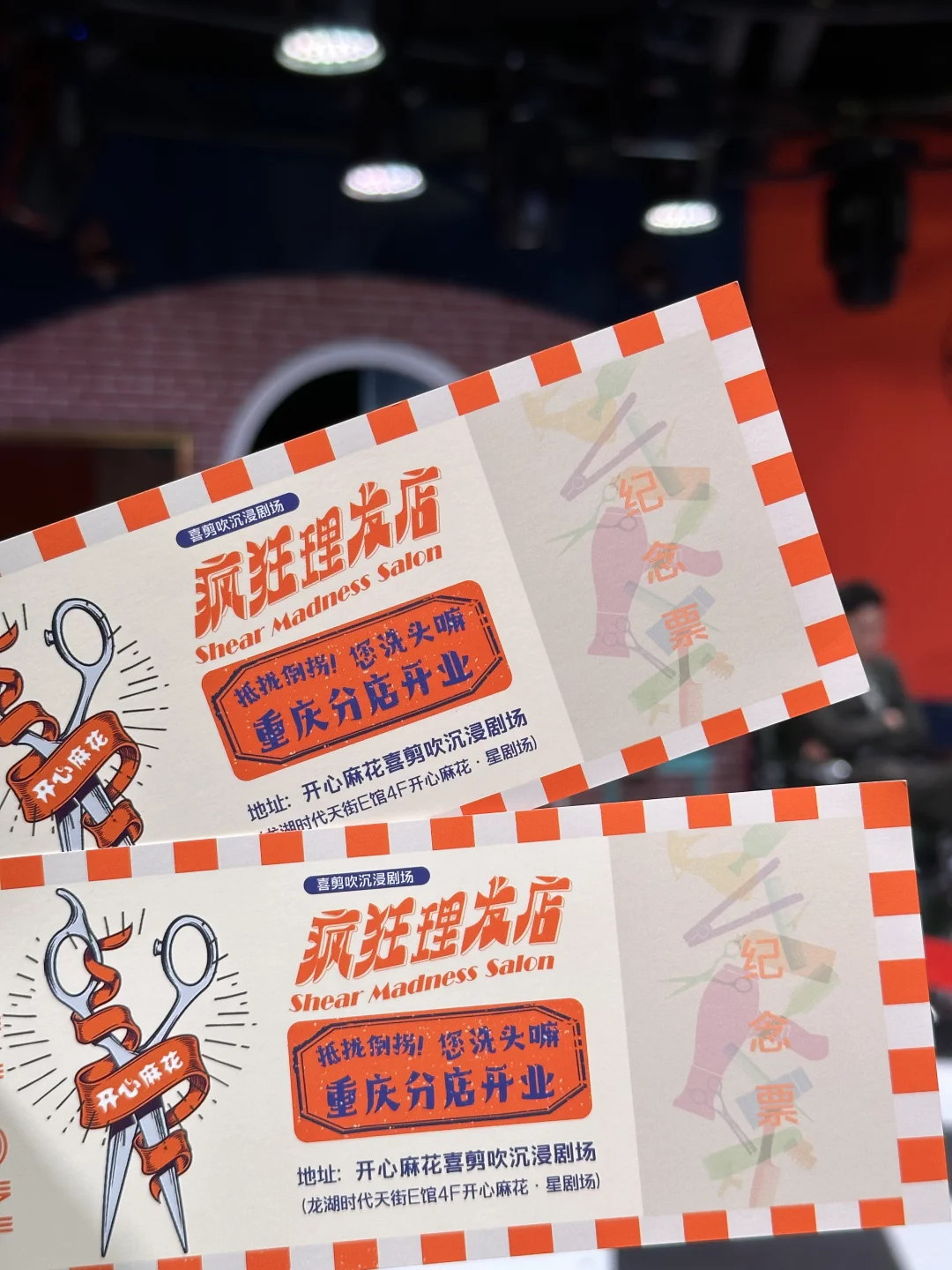 看《疯狂理发店》一定要坚持到后面！！！