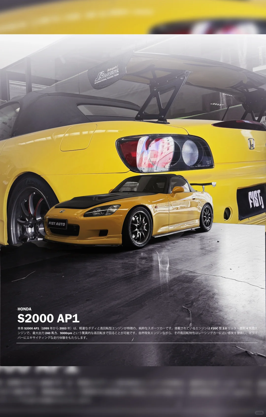 本田S2000 AP1