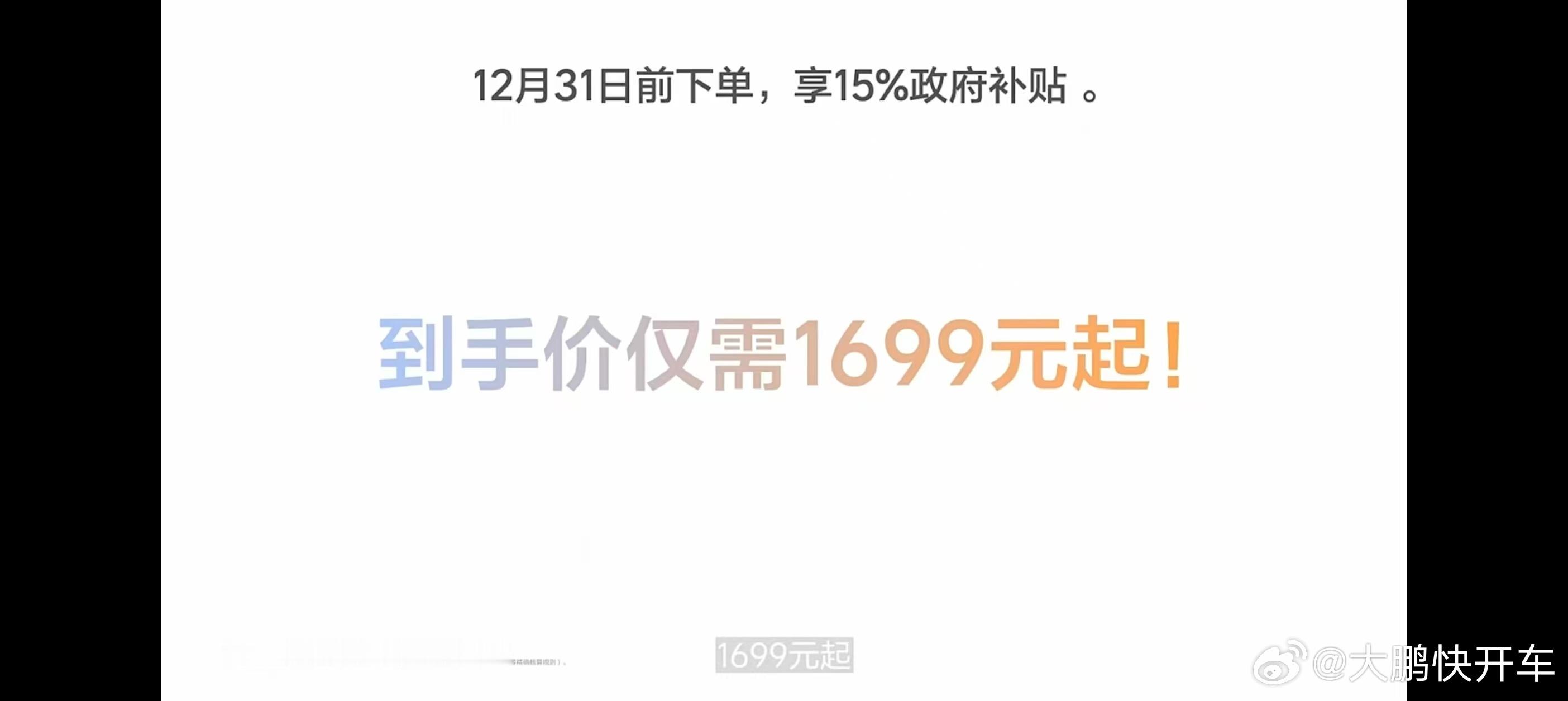 理想ai眼镜livis 理想这个AI眼镜的无线充电盒挺实用的，比较好奇它的这个D
