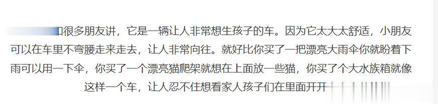 emmm，用魔法打败魔法，用消费主义对付不婚主义，我服了🙈 ​​​