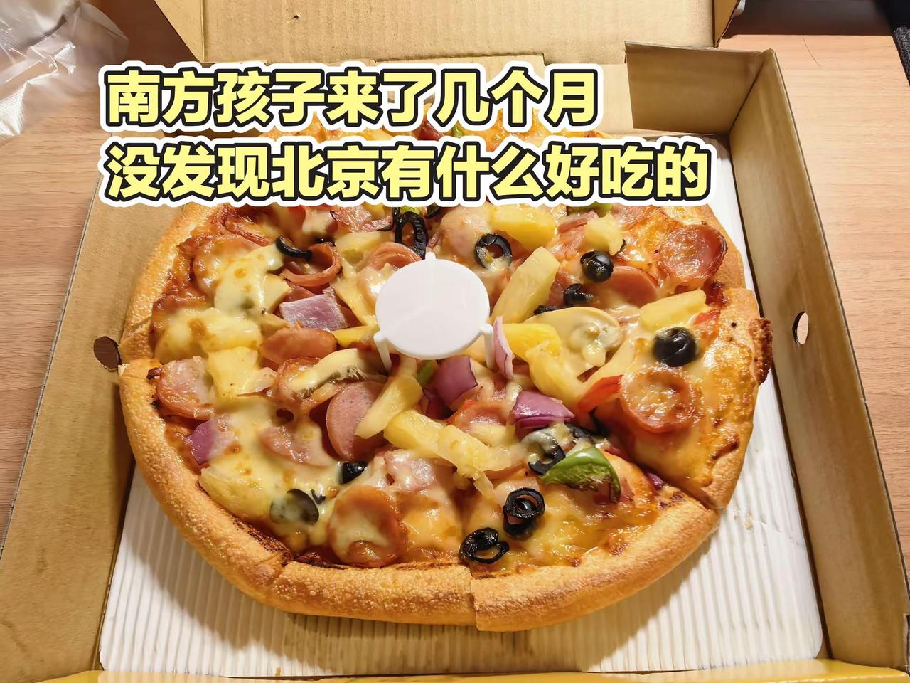 北京到底有什么好吃的