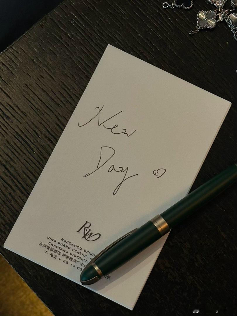 New Day 🤍 