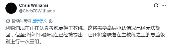 芬威的夏天