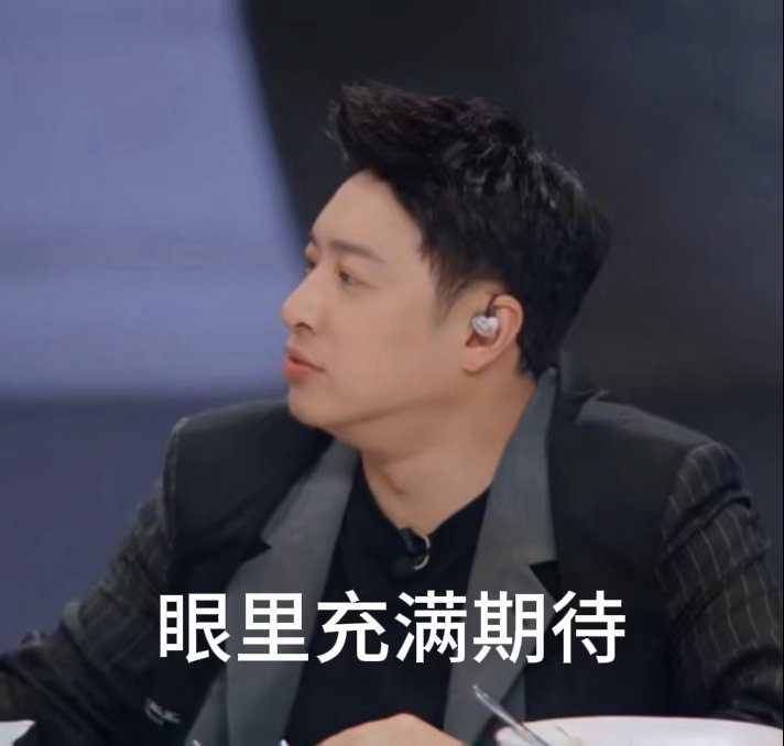 潘玮柏白月光出肉装别的嘉宾专注创意摆盘，潘玮柏满脑子都是牛肉，白月光和肉食的反差