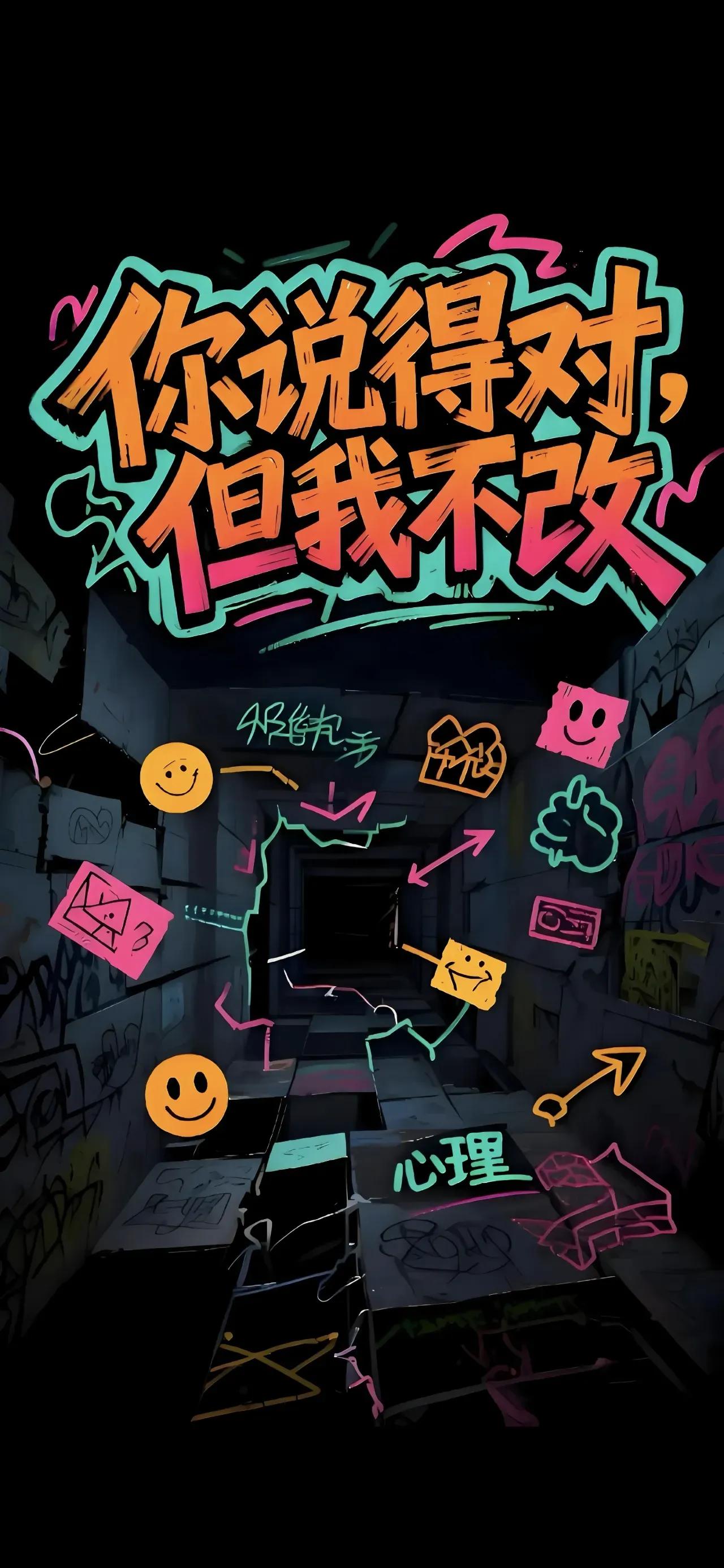 壁纸推荐