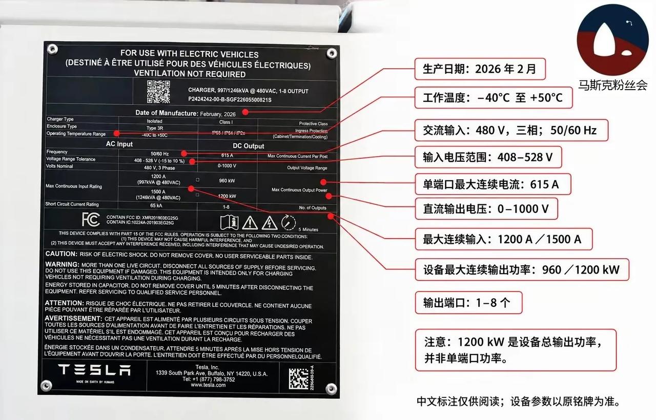 特斯拉semi已经开始量产。
这里有一张铭牌的照片，
可以看到semi的基本参数