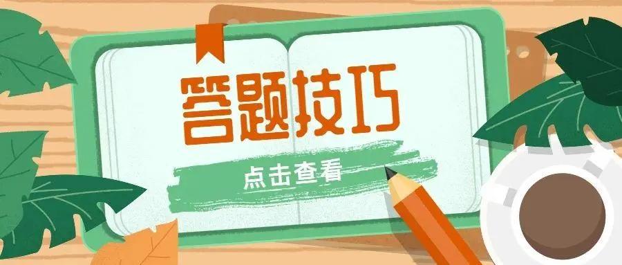 历史答题15条规律性结论（初高中均适用）

1. 随着生产力的发展,先进的生产关